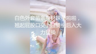 国产TS系列超美的妖妖时诗君君黑丝女王调教胖奴 边操边撸双重刺激很享受