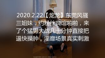 十九岁的小女友好心急，舔两下就坐上来