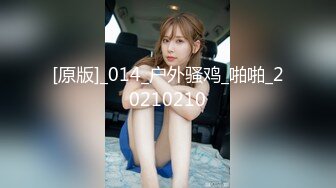 【新片速遞】  兔子先生 TZ-075-02 中秋团圆夜之奸情下篇❤️两小伙尾随强奸绫波丽