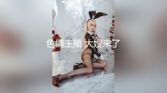 超極品一字馬女神 推特蘿莉女神『嫩乳32D阿西』最新私拍流出 童顏巨乳 粉嫩熱穴 高清私拍[297P+3V/352M]