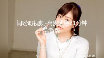 葵心传媒 KH-001 正宫与小三的激斗2 两女神激情69-孟若羽