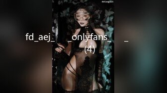 【OnlyFans】逃亡JJ爱KK，狂干群P，大型淫乱场面，两人真实夫妻，女的身材超级棒，群p的场面太过震撼 67