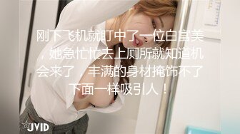 极品黑丝女神参加同学聚会这浑圆饱满大屁股疯狂抽插猛操吟叫