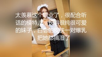 ✅学院风萌妹✅清新小可爱〖TopSweetBaby〗同父异母的妹妹和她妈妈一样淫荡，眼镜娘可爱继妹被哥哥按在桌子上操了