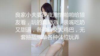 良家少妇真骚啊