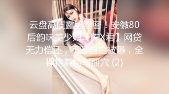 海口骚女Lxz, 有认识的吗