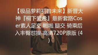 ★☆全网推荐☆★12月震撼流出人间肉便器目标百人斩，高颜大波95后反差母狗【榨汁夏】露脸私拍，炮机狗笼喝尿蜡烛封逼3P4P场面相当炸裂 (9)