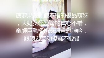 《极品CP魔手外购》坑神潜入某单位女厕隔板缝中实拍超多小姐姐方便，后位前位赤裸裸逼脸同框，连衣裙眼镜骚妹居然自慰闻B味