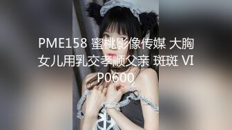 STP27455 火辣身材性感女神！包臀裙吊带黑丝！假屌自慰操逼，骑乘位打桩机，撞得屁股抖动大声浪叫 VIP0600