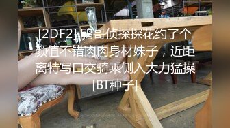 商场女厕偷拍身材丰满女店员的多毛小黑B