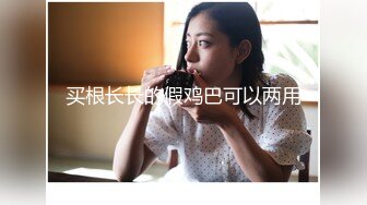 颜值美女新人下海！化好妆给大家秀！贫乳无毛骚穴，黑丝美腿，双指插入猛扣...