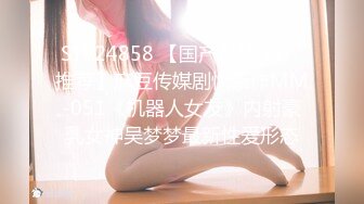 STP24858 【国产AV荣耀??推荐】麻豆传媒剧情新作MM-051《机器人女友》内射豪乳女神吴梦梦最新性爱形态