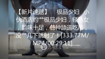 9/29最新 白皙皮肤的美少妇吃屌站立式舔逼餐桌上操VIP1196