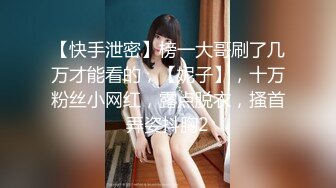 【冒险王探探】22.04.12偷拍 网聊 约炮极品美人妻 开房偷情