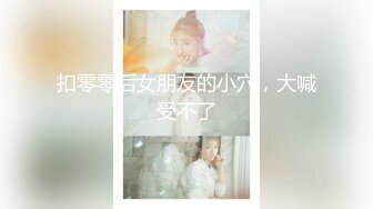 23岁日马混血美少女「Kimmy」OF露脸大尺度性爱私拍 小小年纪户外露出后庭开发潮喷吞精群P真会玩 (1)