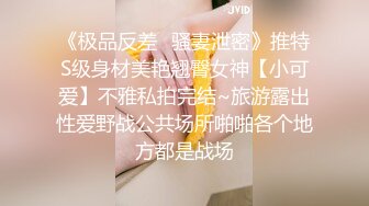 【极品稀缺❤️偷_拍邻居】各种姿势干一遍 操不尽的疯狂窗户偷_拍情侣被操实在忍不住大叫 用被子捂嘴  高清1080P原版