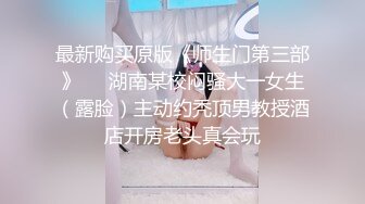 极品身材妩媚表情坚挺乳房美女舌头刺激小阴蒂轻声喘息能操一下享受爱爱太值了122519_001