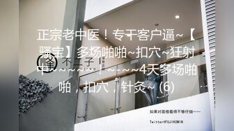 【AI画质增强】极品清纯学生妹粉嫩鲍鱼一线天，校园女神惨遭摧残，精彩纷呈高潮迭起