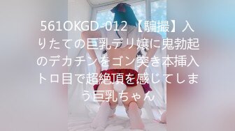 ★☆【紧急企划劲爆】★☆小恩 稀缺内部万元定制流出 JK少女户外露出 楼道阳具抽插自慰 鲜嫩白虎香甜蜜汁 4K非常顶兄弟们