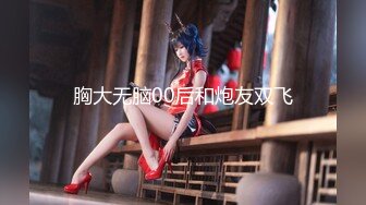 -顶级颜值模特『Mizuka』超大尺度私拍 神仙颜值靓美乳 高清私拍