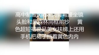 清纯反差小母狗✅Twitter萝莉『可可』被主人爸爸戴上项圈狗链，一边操小蜜穴 一边被玩弄小屁眼，好羞耻 好刺激呀~