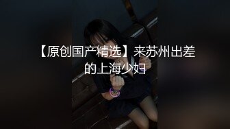 娇弱嗲音极品清纯嫩妹已经沦为金主【CK学生妹】的圈养小母狗，淫字各种道具玩够了就啪啪，母狗属性拉满 (11)