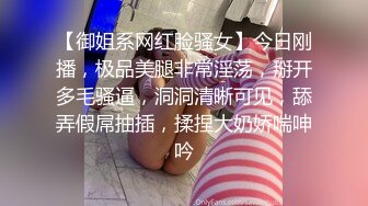 STP31544 星空无限传媒 XKTC032 街溜子相亲爆操援交女 吴芳宜(黎芷萱) VIP0600