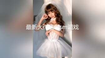 ❤️❤️正宗校花下海【哥哥的小迷妹】极品美乳~终于被操~啪啪大秀