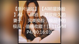 STP28948 【国产AV首发极品乱伦】麻豆传媒正统新作MD-0263《美乳御姐应援面试》欲情故纵的姐妹乱伦 梁佳芯 VIP0600