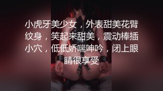 两只萝莉小母狗，双马尾00后嫩妹和闺蜜双女秀，无毛一线天馒头逼