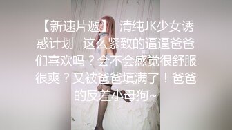 高颜值写真 反差COSER恋恋艾妮最新2套JK浴室+汉服捆绑