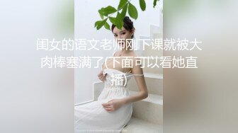 粗口淫语对话嘻哈范大神DuDu精品，抽了麻性欲高涨与兄弟3P调教女模疯狂造爱人屌做爱都屌