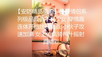 ❤️好嫩好嫩【刚下水18岁妹子】满脸胶原蛋白~酒店约啪无套