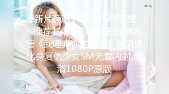 【新片速遞】【极品性爱❤️超精品泄密】沧州绝色美女金诗媛与男友全套性爱自拍图影泄密 细腰美臀 吃鸡内射 完美露脸 高清720P原版 