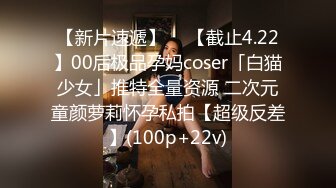 8/10最新 超人气爆乳貌美少女小桃酱性爱48式肏穴挑战VIP1196