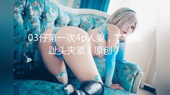 无情的屌，甜美湖南小美女，外围女神几千块一炮，逼逼很粉，跳蛋水汪汪，精彩爆操体力强悍