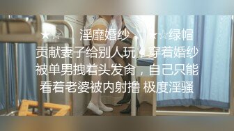 STP25650 大长腿极品小姐姐，穿黑丝撕裆，跪地插嘴，上位主动骑坐，扶腰后入哥哥操死我 VIP2209