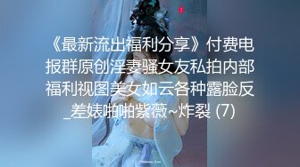 (起點傳媒)(xsj-103)(20221226)剩蛋老人的饑渴願望-金寶娜.TS