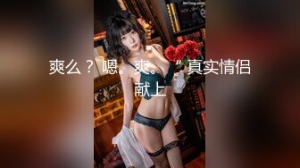 91认证，假阳具满足骚老婆