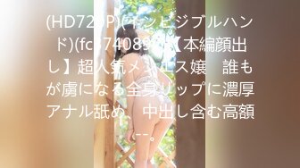 【新片速遞】 G奶女仆装文静美少女，脱光光柔软大奶子，微笑小骚逼特写 ，双指扣穴自慰一脸呆萌，翘起圆润美臀，水晶假屌抽插浪叫呻吟