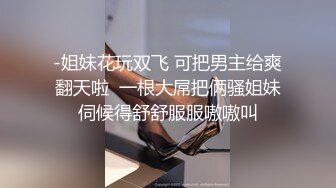 最新高端泄密流出火爆全网嫖妓达人金先生约炮❤️极品大学美女李X恩开车吃屌到汽车旅馆啪啪口爆颜射脸上