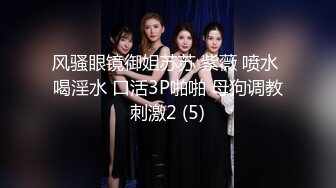 开头验证 C cup白嫩大二女同学上位