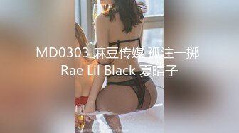 高颜值美女留学生『妮可儿』吴亦F事件改编-面试美女被明星騙操 还被无套后入内射