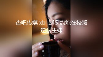 极品美少妇欠了巨债无力偿还??被债主约到酒店用肉体来偿还