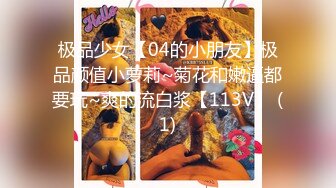 ★☆震撼福利☆★秀人骚模【浅浅Danny】12月福利 黑森林 漏乳头 浴室真空湿身凸点★☆震撼福利☆★秀人骚模【浅浅Danny】12月福利 黑森林 漏乳头 浴室真空湿身凸点 (5)