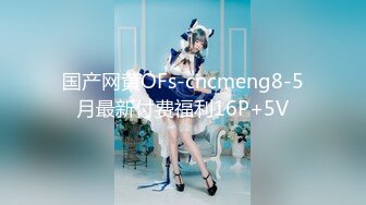 9/24最新 署假来我家玩的表妹-黑丝诱惑啪啪啪VIP1196