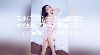 STP27281 女神！超高质量女神下海！美乳无毛粉穴，水晶假屌爆插骚穴，搞得小穴湿哒哒，厕所尿尿非常淫骚 VIP0600