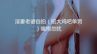 帅哥签约,被有钱人调教成性奴 1_5