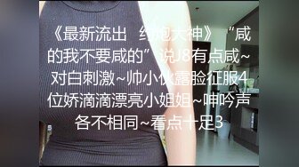 爱吃J8的骚货人妻