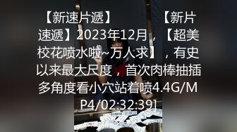 推特大网红！顶级大长腿御姐【Susie_7777】史上最夸张的喷水，滋滋水量大的像水龙头！170CM九头身 一双修长的美腿丝袜